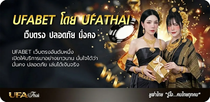 แบนเนอร์ หวยลาว 6 ตัววันนี้ออกอะไร แนะนำ — แทงบอลออนไลน์ คาสิโน หวย มวย สล็อต ครบวงจร