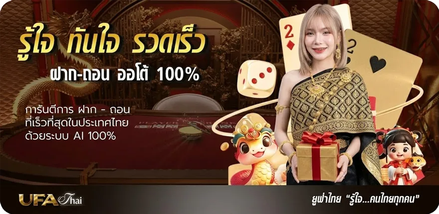 Banner หวยลาว 6 ตัววันนี้ออกอะไร ใหม่ — โปรโมชั่นสมาชิกใหม่