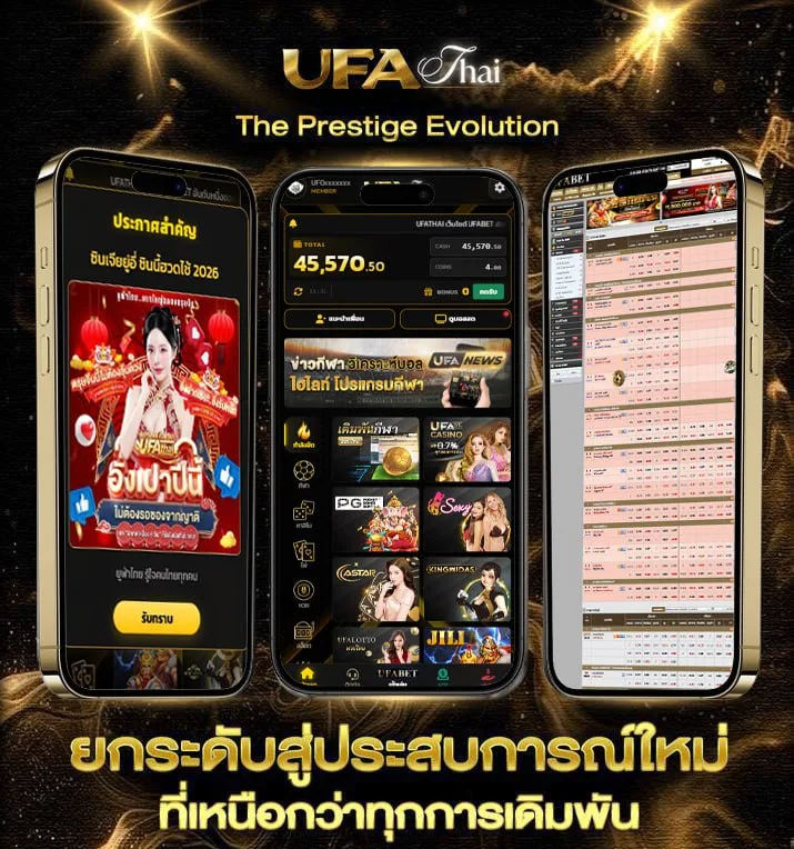 หวยลาว 6 ตัววันนี้ออกอะไร  เว็บแทงบอล